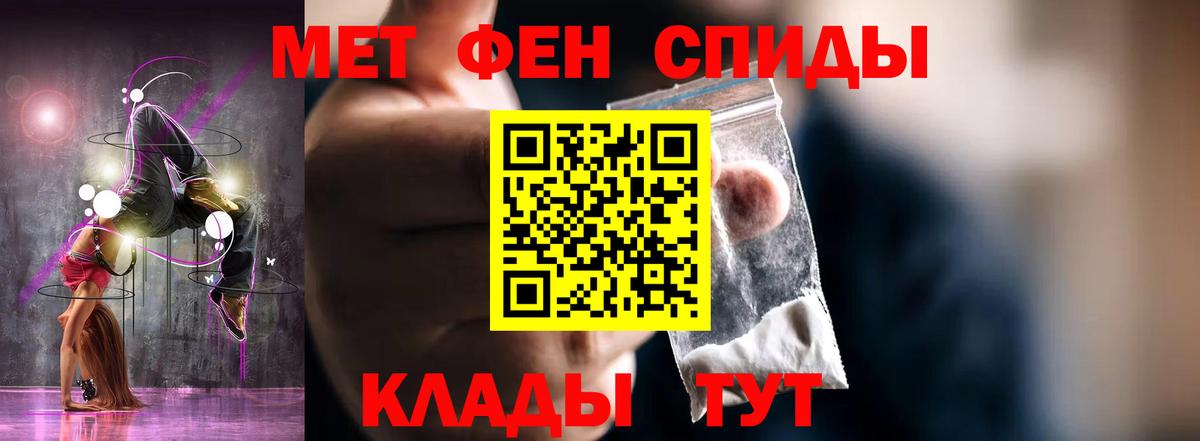 АМФ VHQ Гурьевск