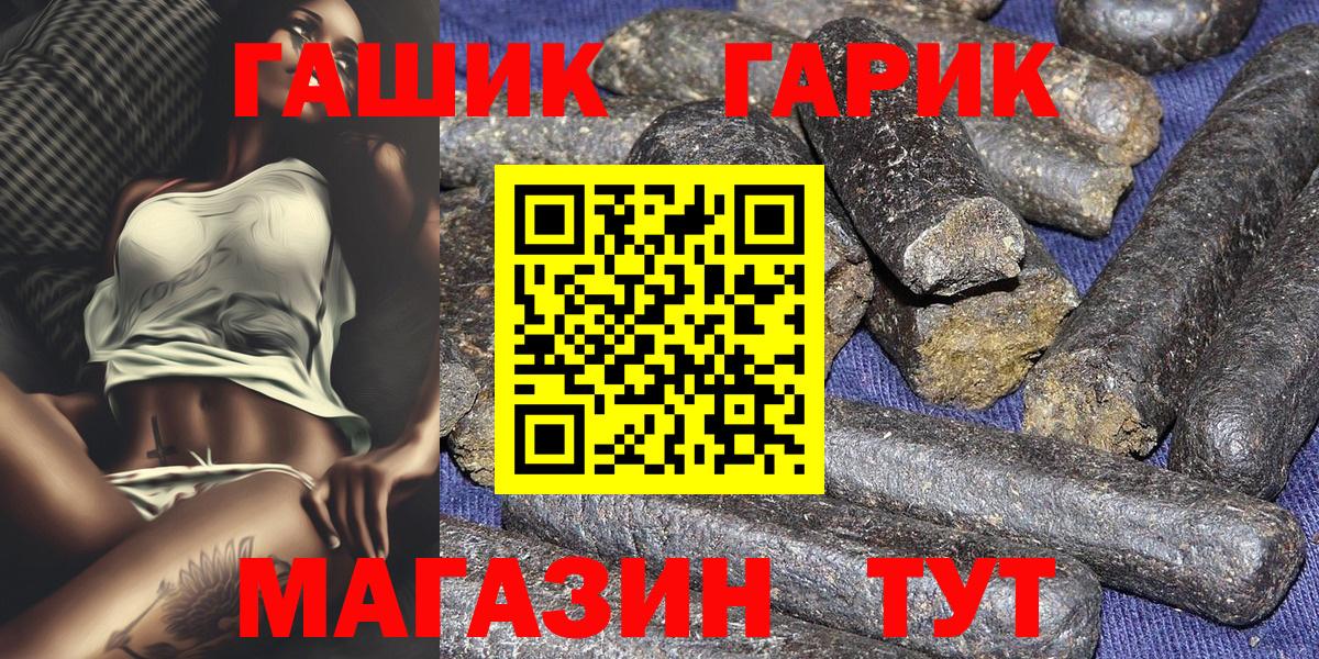 ГАШ Ice-O-Lator Гурьевск