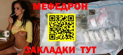 винт Ликино-Дулёво