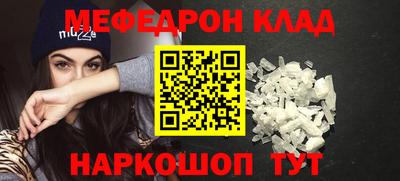 эйфоретик Лесосибирск