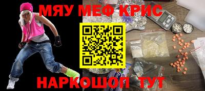эйфоретик Лесосибирск