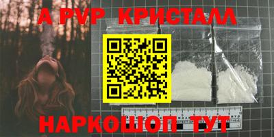дмт Малгобек