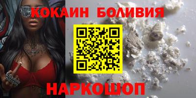 эйфоретик Лесосибирск