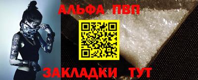 винт Ликино-Дулёво
