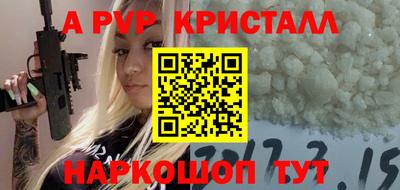 кокаин колумбия Мариинск