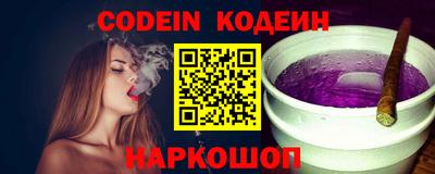 эйфоретик Лесосибирск