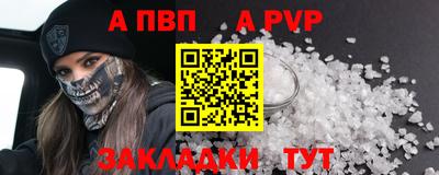 эйфоретик Лесосибирск