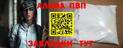 эйфоретик Лесосибирск