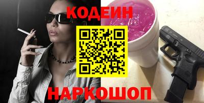 винт Ликино-Дулёво