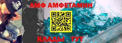 винт Ликино-Дулёво