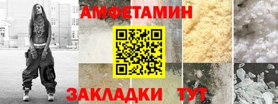 эйфоретик Лесосибирск