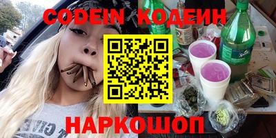 винт Ликино-Дулёво