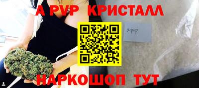 твердый Ливны