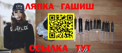 эйфоретик Лесосибирск