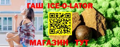 эйфоретик Лесосибирск