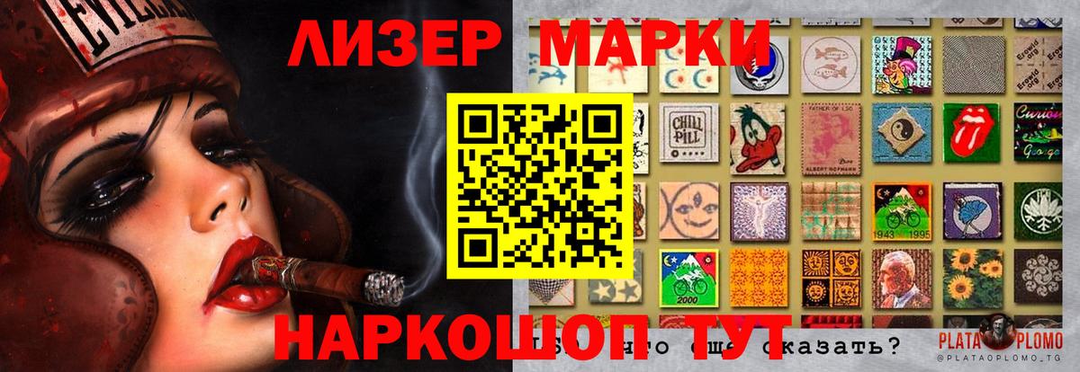 Лсд 25 экстази ecstasy Гурьевск