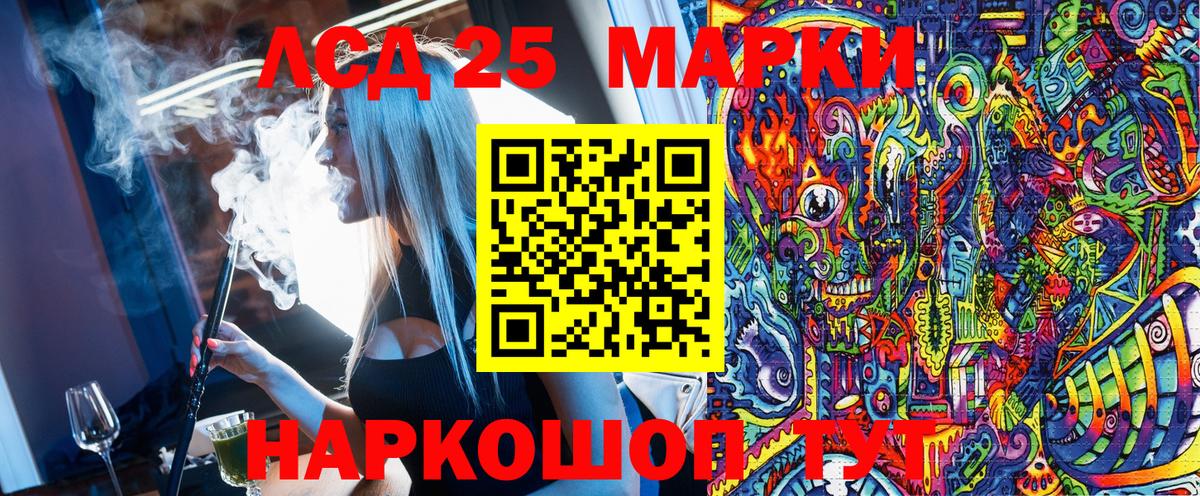 Марки N-bome  Вход с VPN  Марки 25I-NBOMe 1500мкг  Гурьевск  Марки 25I-NBOMe 1500мкг 