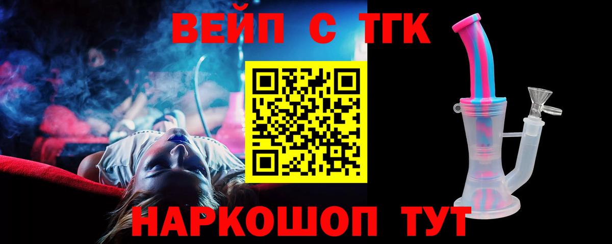 Дистиллят ТГК Wax Гурьевск